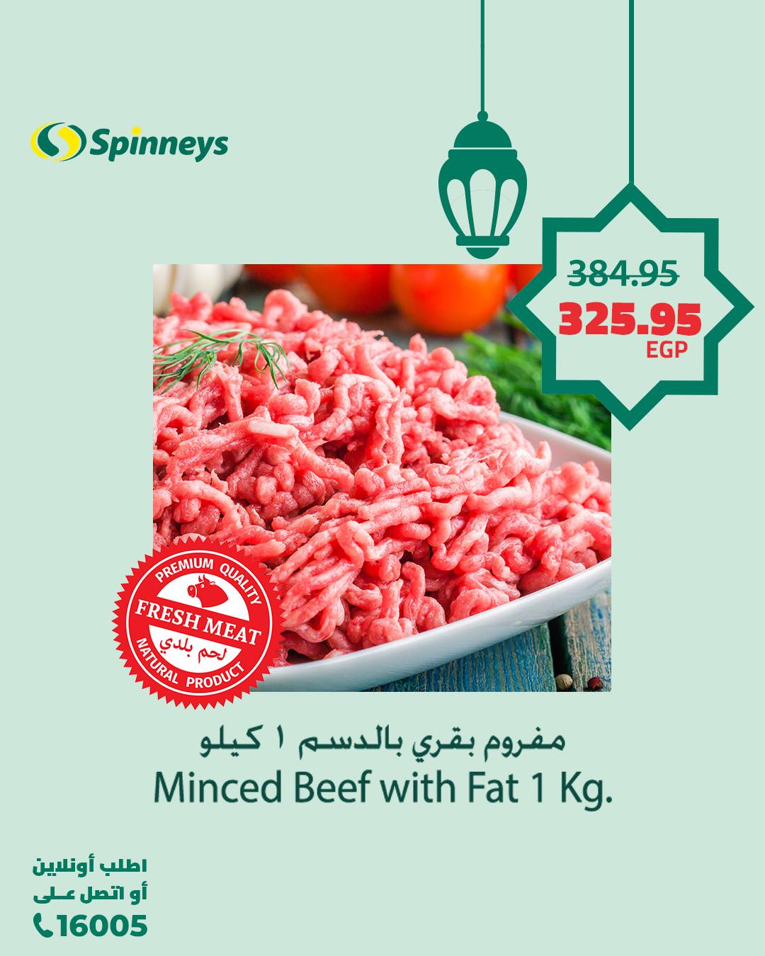 spinneys offers from 24feb to 24feb 2025 عروض سبينس من 24 فبراير حتى 24 فبراير 2025 صفحة رقم 3